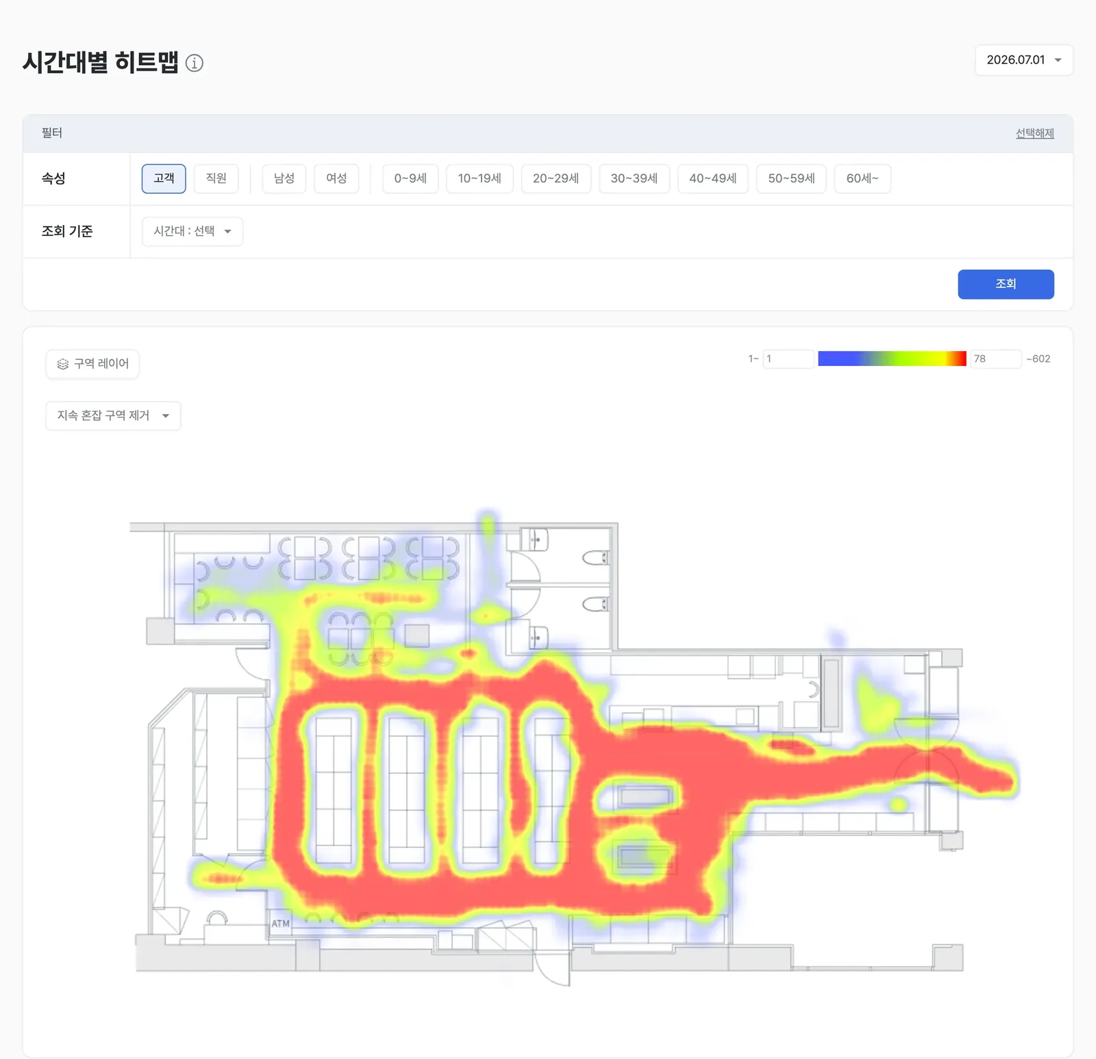시간대별 히트맵 화면. 특정 시각의 매장 트래픽이 도면 위에 색으로 표시되고, 시간대를 바꿔 가며 흐름을 볼 수 있다